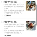 빵빵한호랑이