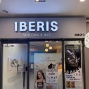 신풍역4번출구약국 | [신풍역 복부케어 이베리스뷰티 방문기] 진짜 내 몸이 가벼워졌다고 느낀 날