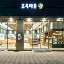 초록마을 이미지