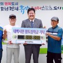 에디슨공작소 국제뉴스