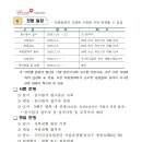 서울요양원 이미지