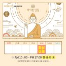 리봄한방병원 이미지