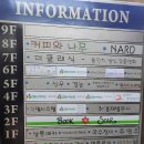 주정차단속-121 이미지