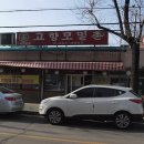 모밀촌 이미지