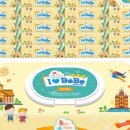 베베클린 이미지