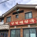 천북친환경식당 네이버블로그