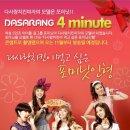 다사랑 이미지