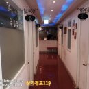 목동119공인중개사사무소 이미지