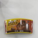 빽다방 영천시청점 | 빽다방 신메뉴 먹어봄ㅣ깨먹는 크런키 초코라떼, 딸기 복숭아 루이보스티 후기