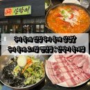 산호대로25길-10 네이버블로그