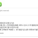 양지초등학교병설유치원 이미지