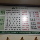 약초와산이야기 이미지