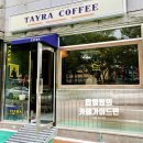 타이라(Tayra) 이미지