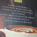 토브커피학원 이미지
