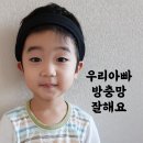 판교기쁨공인중개사사무소 이미지