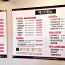 곱창을굽는남자 김포직영점 이미지