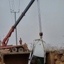 태양렉카 이미지