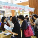 방배2동 반딧불센터 택배함 이미지