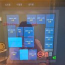 파크 노래연습장 | 양산 코인노래방 코인홀릭 양산 아이랑 가기좋은 시설좋고 깨끗한 노래연습장