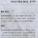 사람과사회적경제