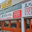 대박 PC | 전주 단체회식 음식도 너무 괜찮은 오리고기 맛집