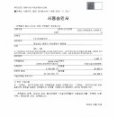 라이온스당구클럽 이미지