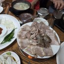 부산예술고등학교 | 부산 금정구청 맛집/찐 로컬 국밥집 [범일돼지국밥] 리얼 후기