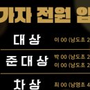 바하의선율음악학원 이미지