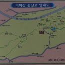 마이산남부관광안내소 이미지