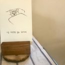 몽슈Monchou