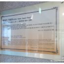 왕길지기념관 네이버블로그