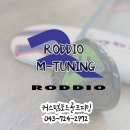 엠골프피팅