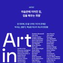 (주)모던건설 이미지