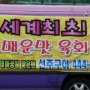 홍어와육회 이미지