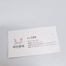 토탈라인 네이버블로그