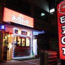 규니왕타코 이미지