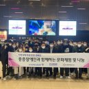 한국장애인고용공단대전지역본부 이미지