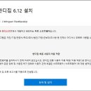 반디소프트 이미지