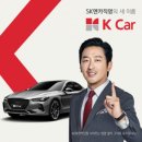 행운카서비스 이미지