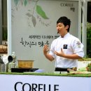 더 세프월드 앞 네이버블로그