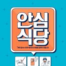 고기싸롱(모현점) 네이버블로그