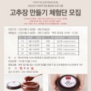춘천두레소비자생활협동조합 이미지