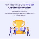 (주)글루시스