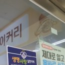 거제시보건소 이미지
