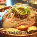 용현초등학교 | 의정부 민락동 송산동 맛집 강경불고기 의정부 본점 소불고기 낙지까지 먹은 후기!