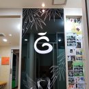 홍은그린한의원 이미지