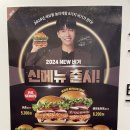 프랭크버거서산 이미지