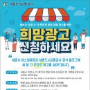 세종방역공사 - 세종특별자치시 | 세종방역공사