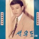 설운도 카카오 검색결과