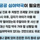 동광온누리약국 이미지